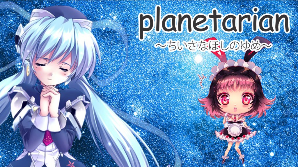 Planetarian Stars