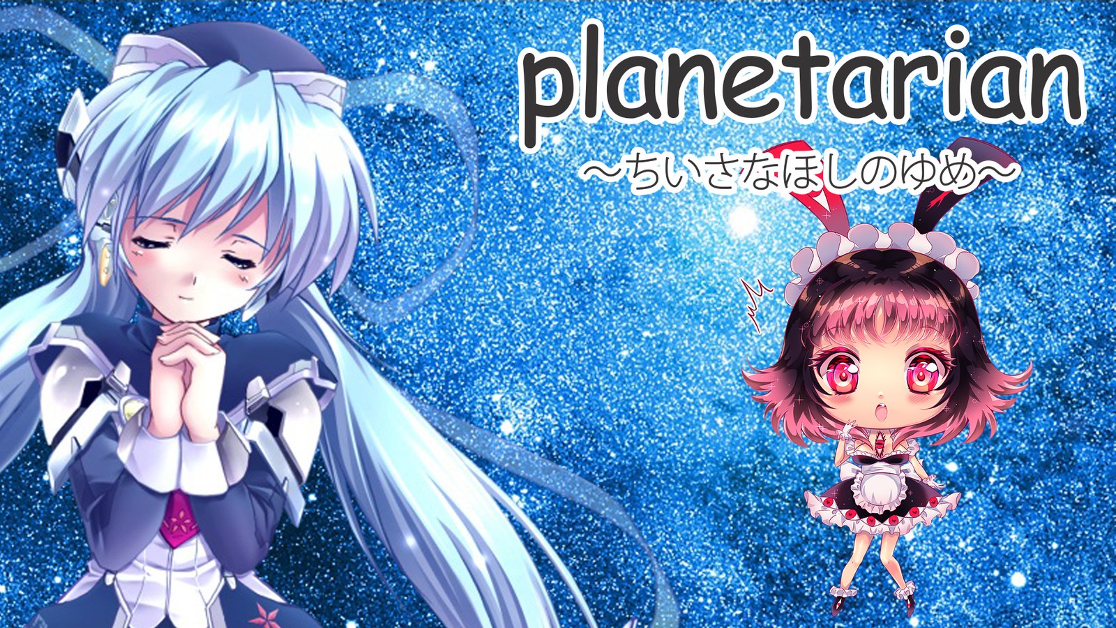 Why don't you come to the planetarium? – Planetarian ~the reverie of a  little planet~ : r/visualnovels